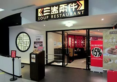 Soup Singapore Restaurant