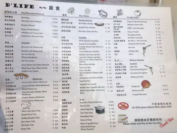 D'life updated menu Singapore
