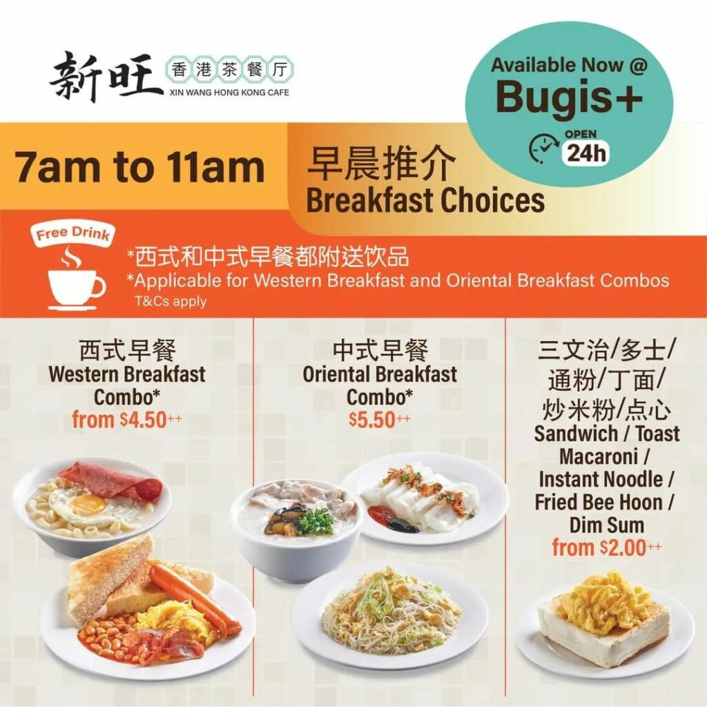 Best Breakfast Xin Wang Singapore Menu