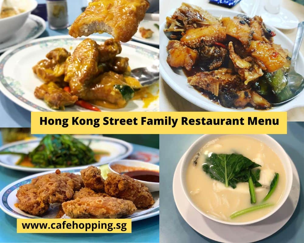 Hong Kong Street Family Restaurant Menu