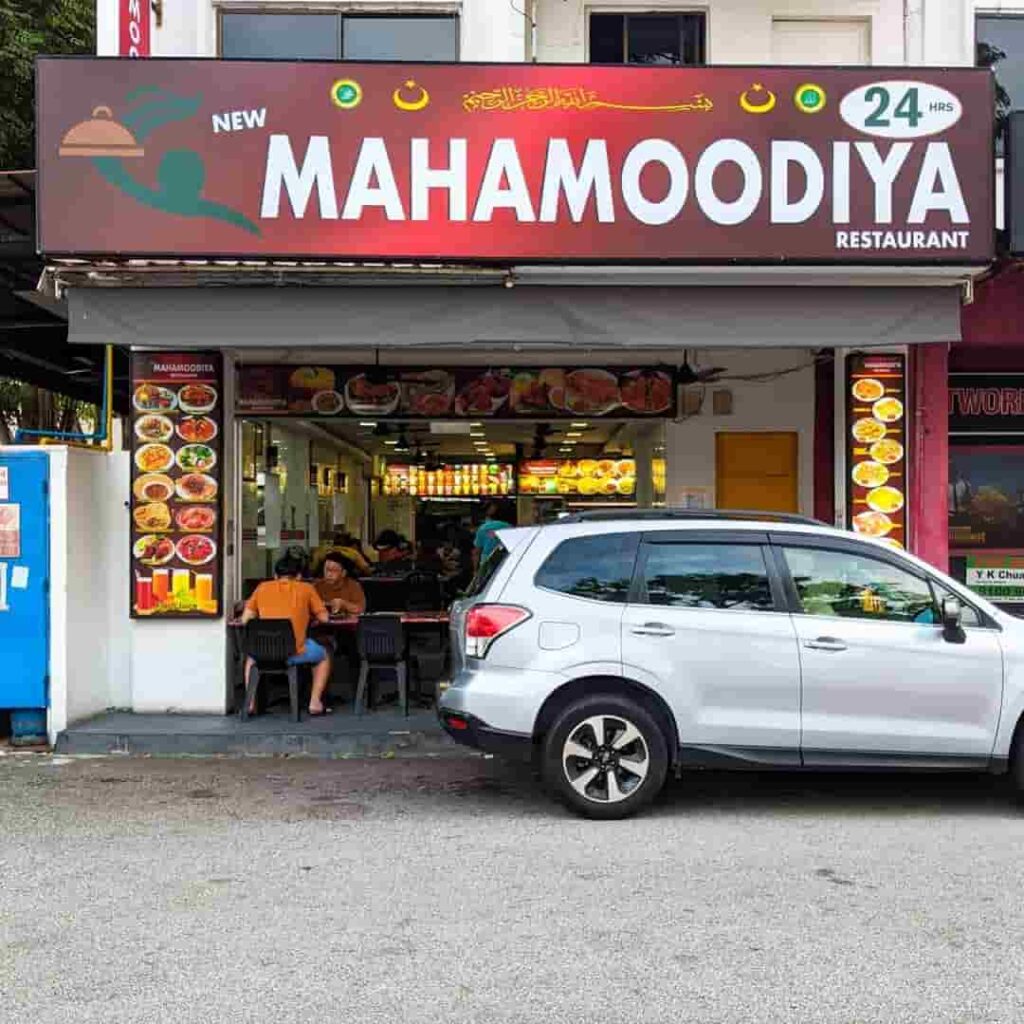 New Mahamoodiya Restaurant Outlet