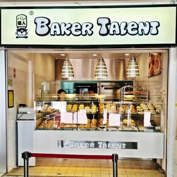 Best Baker Talent Singapore Outlets