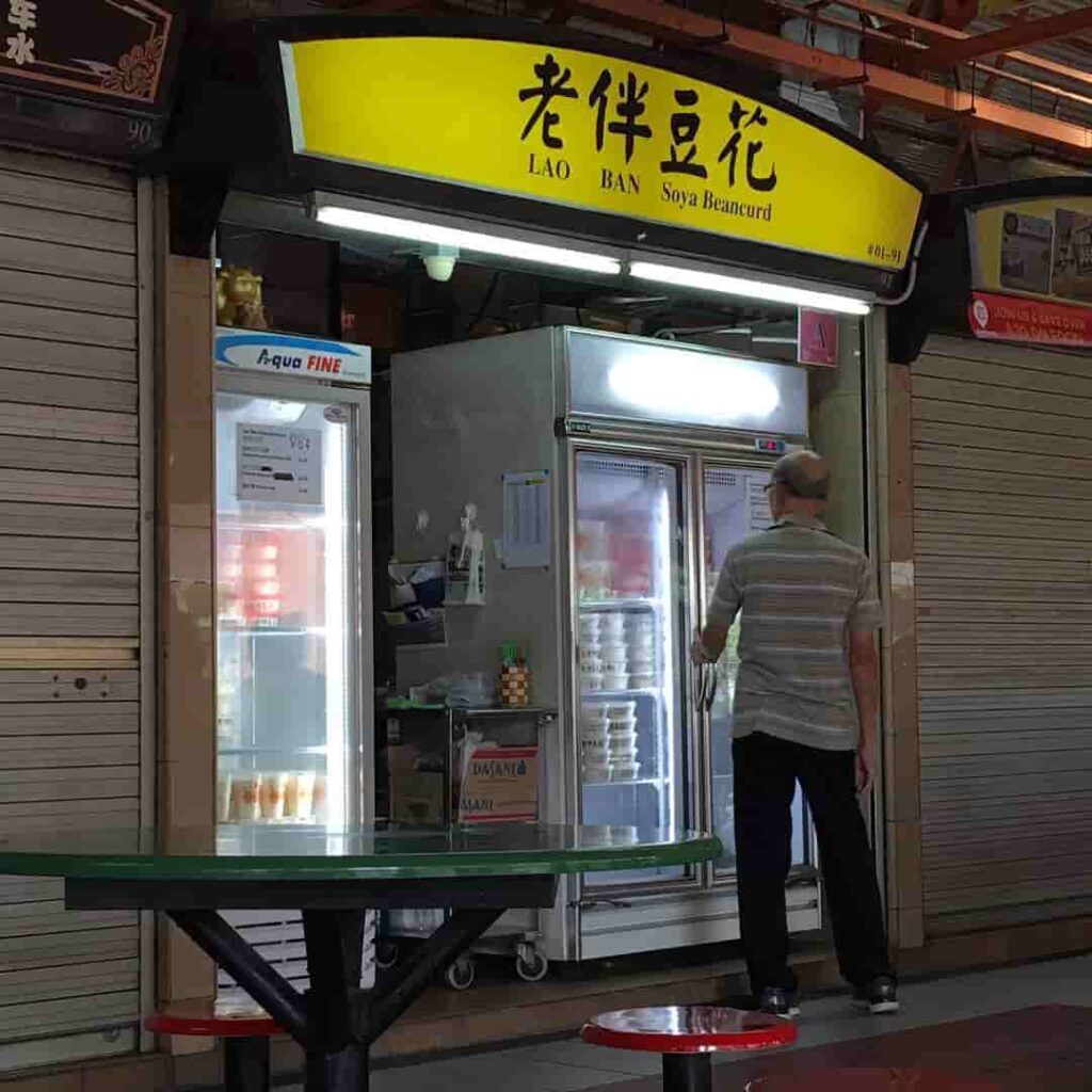 Most Popular Lao Ban Soya Beancurd Singapore Outlets