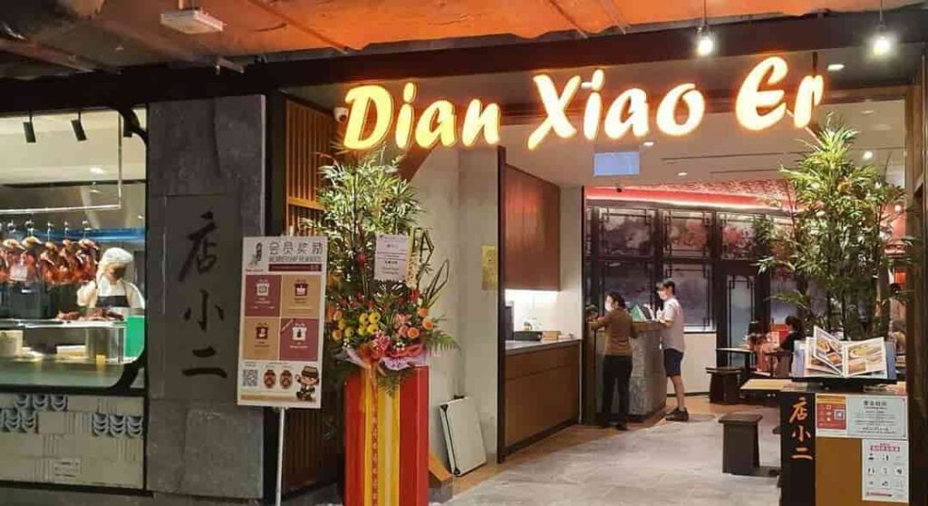 Dian Xiao Er Singapore Outlets - Causeway Point